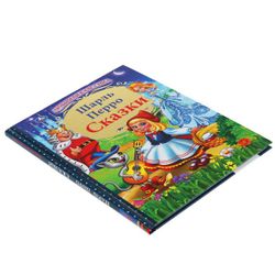 Умка / Umka / Book "Tales of Charles Perrault"