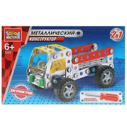 Город мастеров / 金属构造器“卡车”