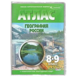 Cover PVC for contour maps and atlases PYTHAGORAS, A4, 100 µm, 300х460 mm