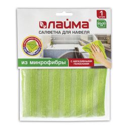 ЛАЙМА / Microfiber tile cloth, abrasive strips, double-sided, 30x30 cm, green