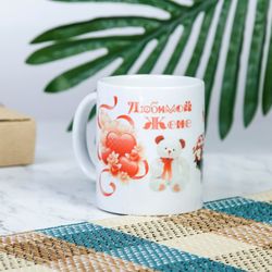 Дарим Красиво / We present beautifully / Mug "Beloved wife" glasses, with drawing