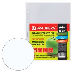 Lochbinder A4 + BRAUBERG, SET 50-tlg., glatt, extra stark, 110 µm