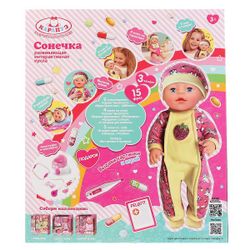 Карапуз / Piccolo bambino / Bobblehead doppiato Little Toddler Sonechka 40cm, bevande, pipì, aks inclusi, Chukovsky, in scatola. in scatola 8 pezzi