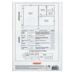 A4, 210 x297 mm, 10 sheets, 160 g/m2, horizontal frame, PIFAGORD