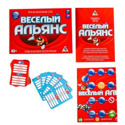 GamesDealer / "Fun Alliance" sur l'explication des mots