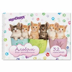 ЮНЛАНДИЯ / Carnet de croquis "Chats", 32 feuilles A4, 205x290 mm, peigne, couverture cartonnée