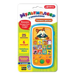 Азбукварик / Azbukvarik / Music smartphone "Best friends"