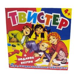 GamesDealer / Juego "Twister"