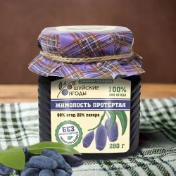 Shuya berries / Honeysuckle 280 ml., Mashed with sugar, pasteurized, 9 pcs. packaged