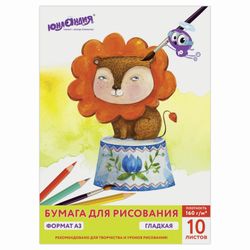 ड्रॉइंग फोल्डर BIG FORMAT A3, 10 शीट, 160 g / m2, UNLAND, 297x420 mm, "Lion cub-circus"