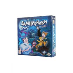 GamesDealer / Ma cà rồng
