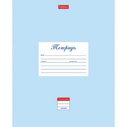 HATBER / Quaderno 12 sh. linea, copertina cartonata, "Pastel-Blue" / 20 pz.