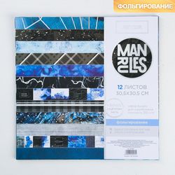 Арт Узор / Set of paper for scrapbooking with foil "Man rules"