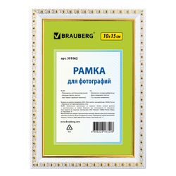 Frame 10x15 cm, plastic, baguette 16 mm BRAUBERG "HIT5", white double-gilding, glass