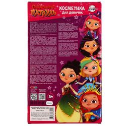 Играем вместе / Let's play together / Cosmetics for girls "Fairy Patrol"
