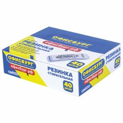 Eraser OTISBURG, 57х18х8 mm, three-layer, white, in cardboard display