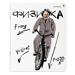 Альт / Notebook subject FUNNY GENIUS 48 sheets, TWIN varnish, PHYSICS, cage / 10 pcs.