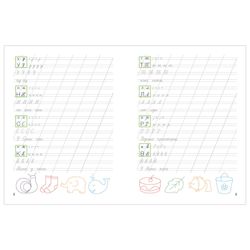 Training on GEF 7+. Penmanship