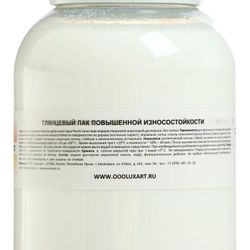 LUXART / Acrylic varnish for soft surfaces, 800 ml