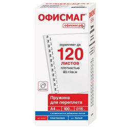 Ciltleme için plastik yaylar, 100 parça SET, 16 mm (101-120 sayfa dikmek için), beyaz, OFISMAG