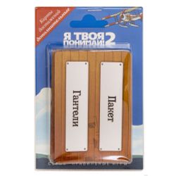 GamesDealer / "¡Soy tuyo, entiendes! 2". Paquete de tarjetas de logros (DLC)