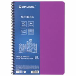BRAUBERG / Notebook A4, 80 sheets, "Metropolis", plastic spiral, cage, plastic cover, PURPLE / 6 pcs.