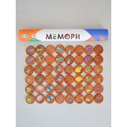 Zartoy / Memori "Orchestra" in a tube