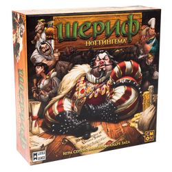 GamesDealer / Sheriff von Nottingham