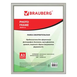 Cadre 30x40 cm, plastique, baguette 12 mm, BRAUBERG HIT2, argent, verre