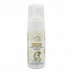 Скифия / Scythia / Organic Foam for washing for oily skin with vitamins, 100 ml