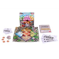 GamesDealer / Zombie at school