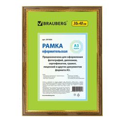 Frame 30x40 cm, plastic, baguette 30 mm, BRAUBERG "HIT4", walnut with double-gilding, glass