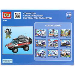 Город мастеров / City of Masters / Constructor "Rosgvardia Armored Car"