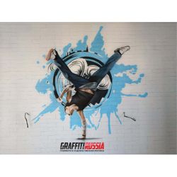 Graffiti decoration