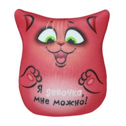 Anti-stress toy "Cat card" 1(I'm a girl)