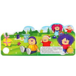 Умка / Umka / Book with bookmarks "Barbariki. Happy Birthday"