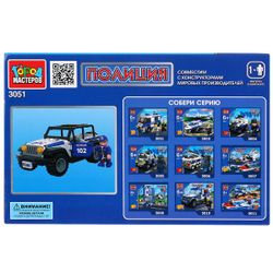 Город мастеров / City of Masters / Developing Constructor "Police Jeep"