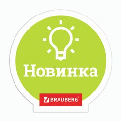 BRAUBERG / Wobbler on a flexible leg with an adhesive base, 100x100 mm, cardboard, SET 15 pcs.