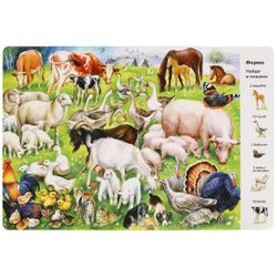 Умка / Umka / Book "Wimmelbuch. Animals"