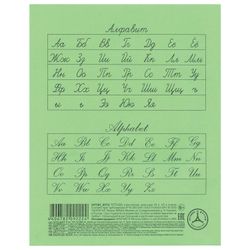HATBER / Notebook GREEN cover 24 sheets, line with margins, offset / 20 pcs.