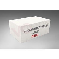 Gas silicate blocks