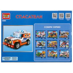 Город мастеров / City of craftsmen / Functional constructor "Jeep rescuers"
