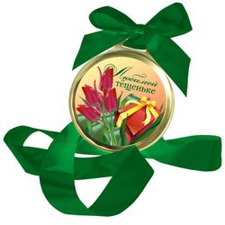 Chocolate medal "Beloved thesenike"