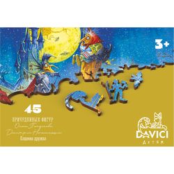Davici / Wooden puzzle "Koscheeva friendship"