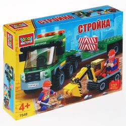 Город мастеров / 构造函数“带挖掘机的载体”