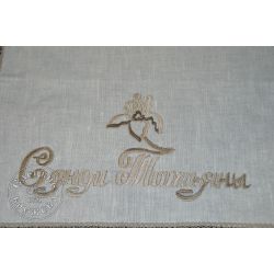 Елецкие кружева / Yelets lace / Linen napkin "Happy Tatiana's Day"