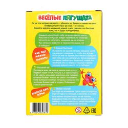 GamesDealer / Jeu de société "Grenouilles drôles"