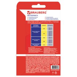 Inkjet-Fotopapier, 10x15 cm, 180 g/m², 50 Blatt, einseitig matt, BRAUBERG