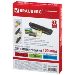 KÜÇÜK FORMAT (100x146 mm), SET 100 adet, 100 mikron, BRAUBERG laminasyonu için film boşlukları