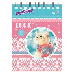 ЮНЛАНДИЯ / Notebook "CATS" SMALL FORMAT 60 sheets A6, 108x146 mm, comb, cardboard, cage